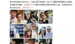 美女博主最新爆料视频,独家内幕大公开！