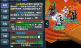 游三最新爆料,娱乐圈幕后真相大曝光！