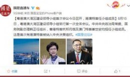 港澳最新爆料新闻报道大全,热点新闻大盘点