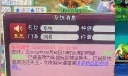 游三最新爆料,娱乐圈幕后真相大曝光！