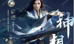 逆水寒转性染色最新爆料,角色形象焕然一新，游戏体验再升级