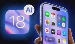 ios 18最新爆料,革命性新功能揭秘，重塑移动体验边界