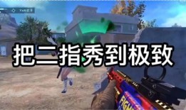 和平精英最新结局爆料,终极对决，揭秘游戏世界背后的惊天秘密！